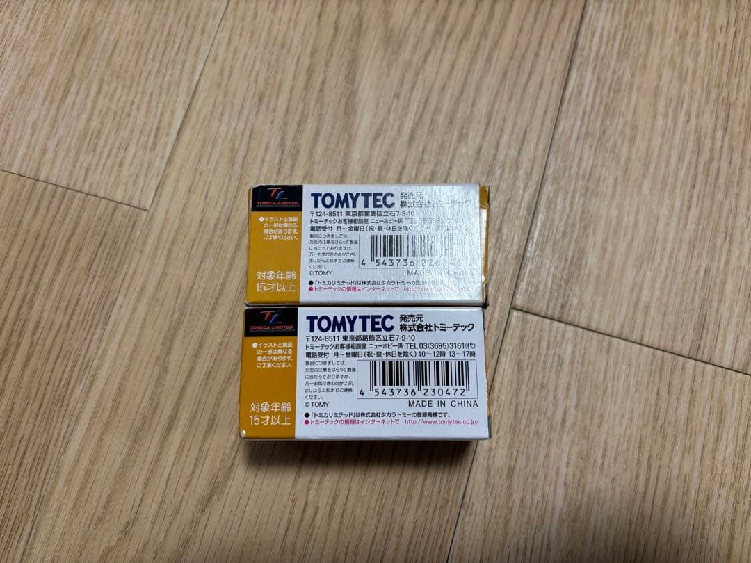 トミカリミテッドヴィンテージ パトカーとトラックセット