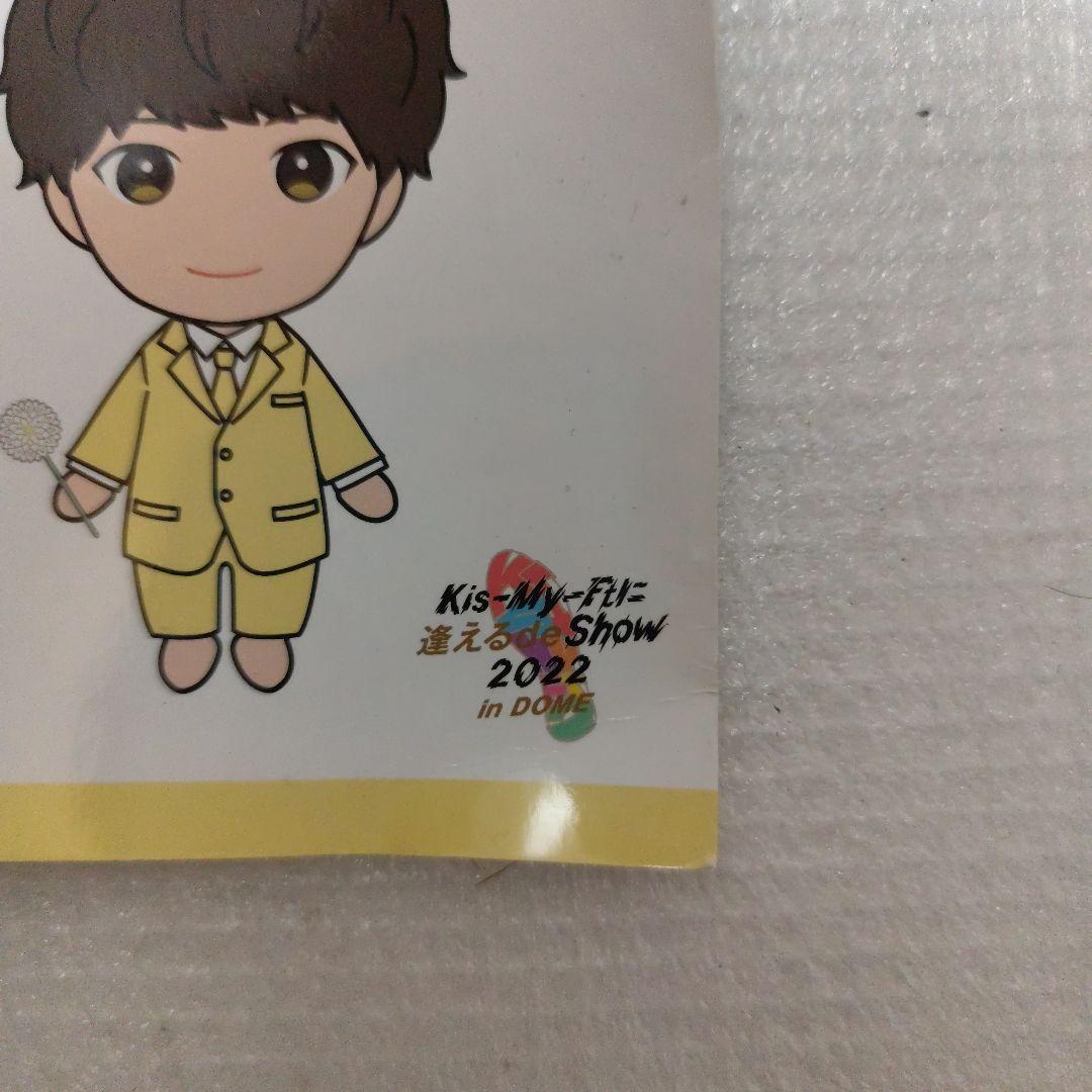 2/27迄出品【新品＆オマケ付】Kis-My-Ft2 ぬいぐるみ7人セット