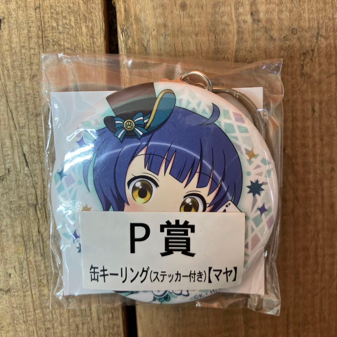 E-壁 ご注文はうさぎですか？？ リゼ クッションカバー ＆ ステッカー セット