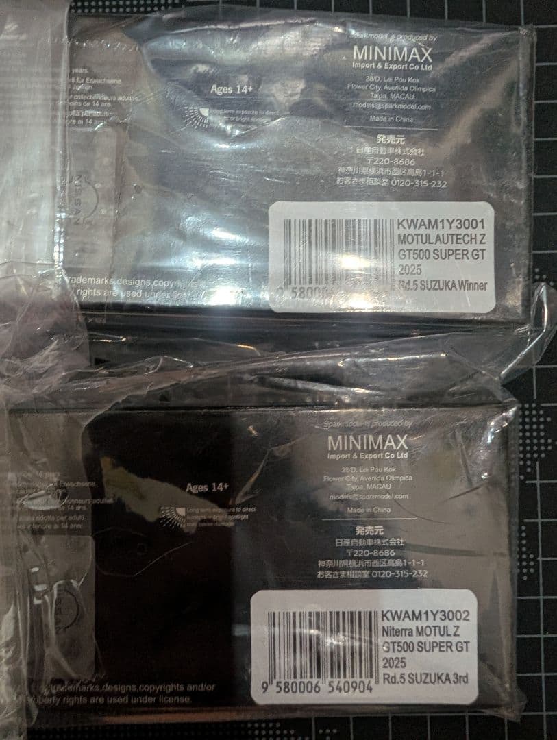 ミニカー mini GT 1/64 SUPER GT KWAM1 Y3001 Y3002