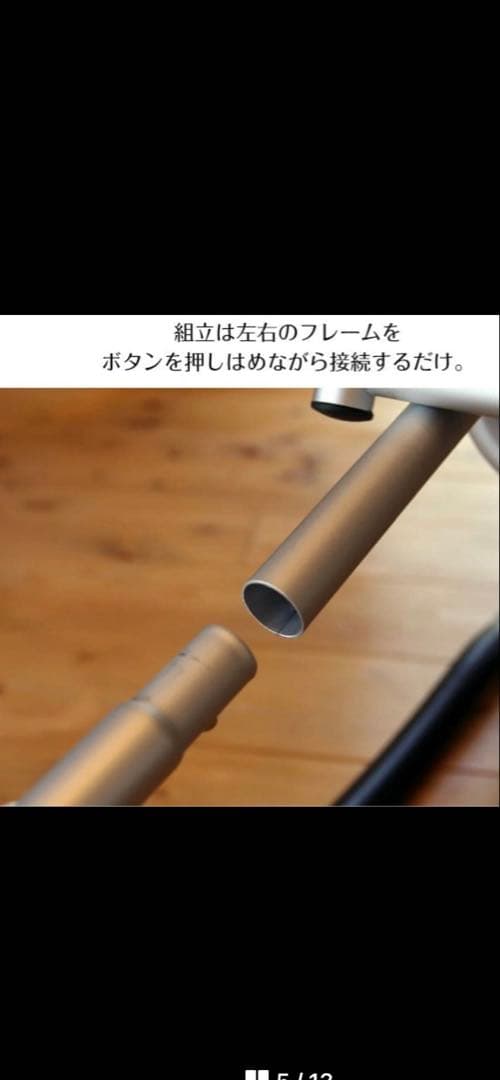 [美品]フォールディング メッシュ サウナチェア ロッキングチェア　引き取り希望