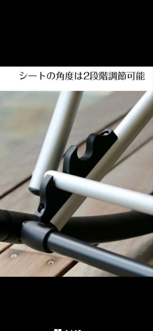 [美品]フォールディング メッシュ サウナチェア ロッキングチェア　引き取り希望