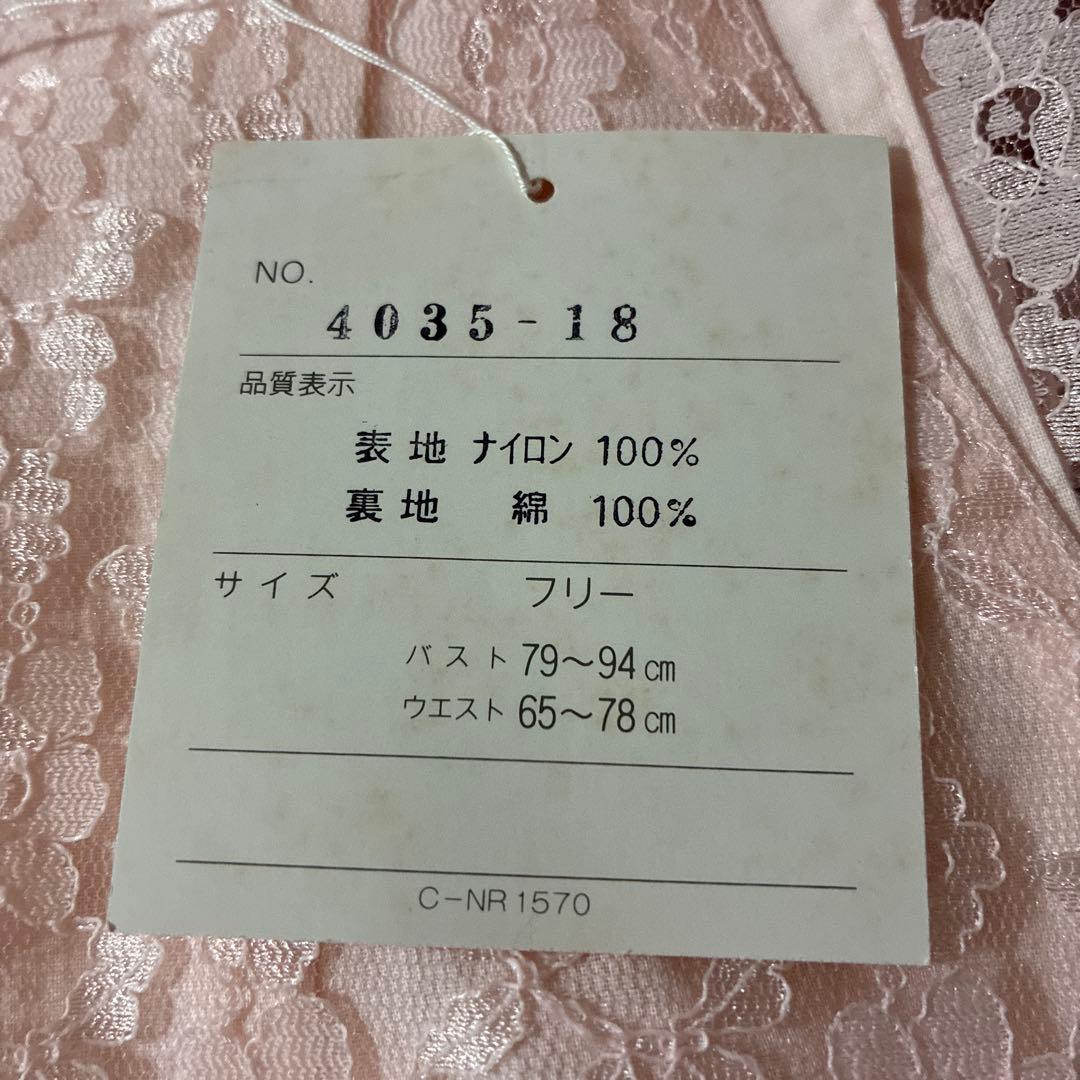 ローズハウス 総レースエプロンドレス 日本製
