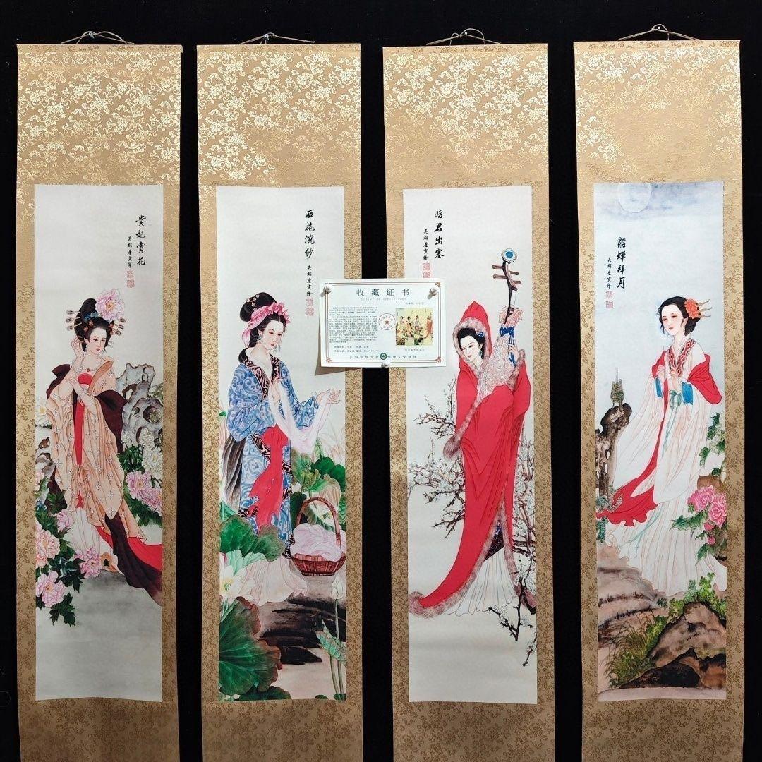 中国美術品・古代名家唐寅氏書画・水彩書画【四大美女】図・書画巨家・掛け軸・骨董