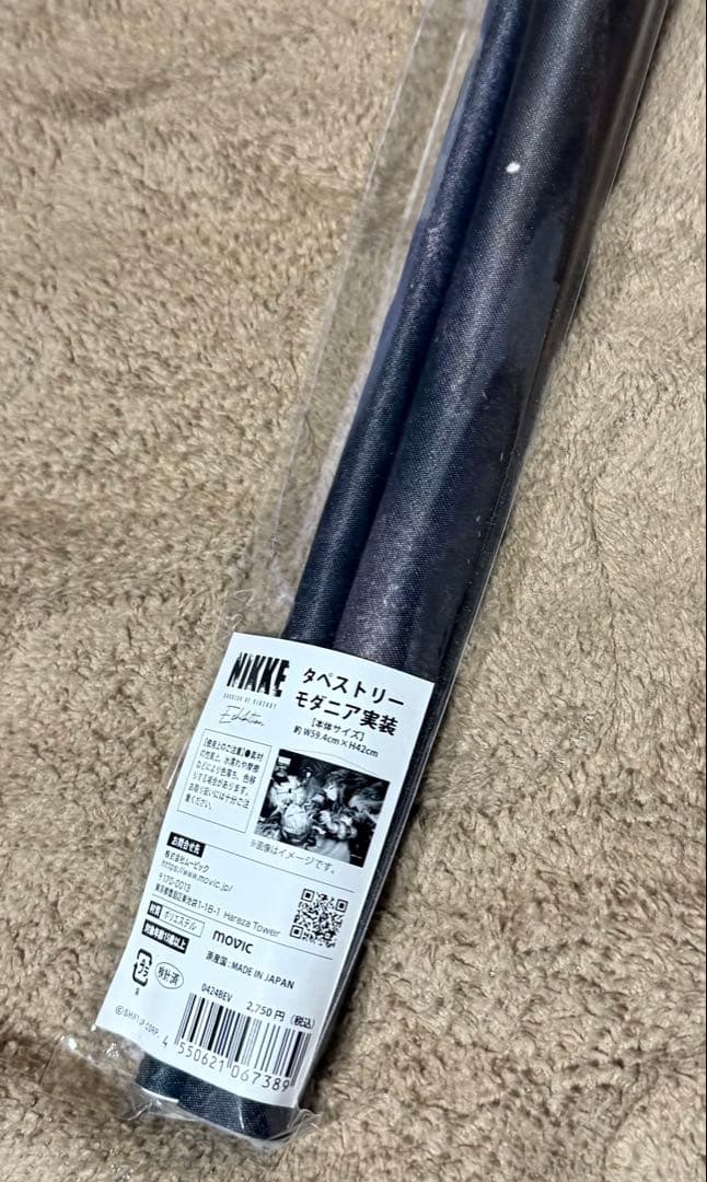 勝利の女神NIKKE A2タペストリー モダニア実装