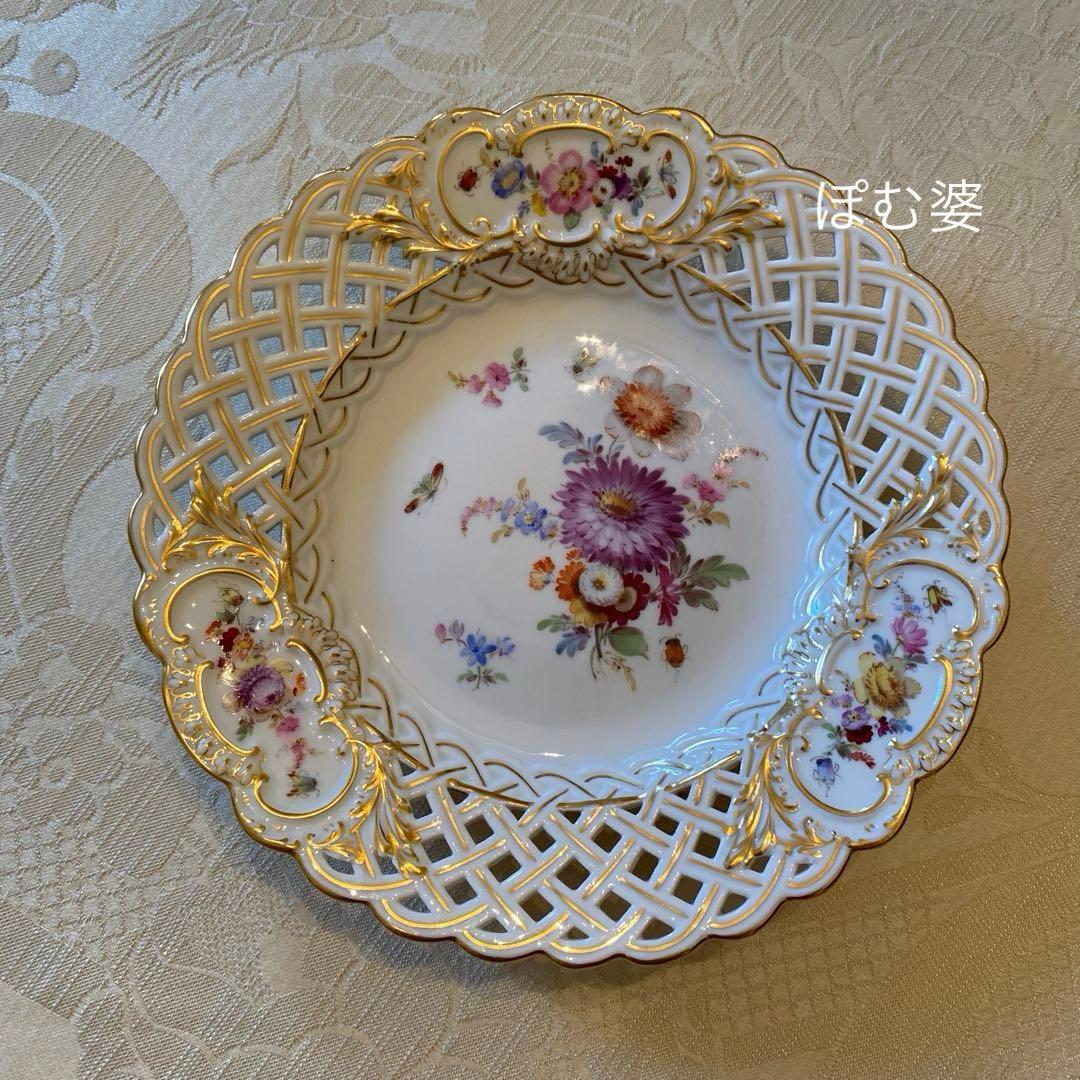 【古マイセン】金彩 透かし皿 ２枚 ①ワトー ②フラワーブーケと昆虫