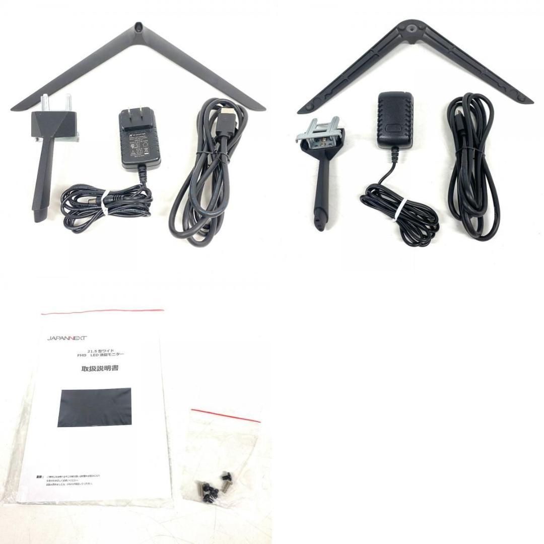 JAPANNEXT ジャパンネクスト FHD LED 液晶ディスプレイ フルHD