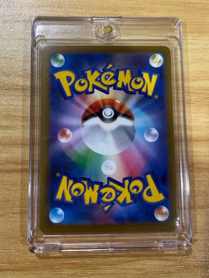 ポケモンカード　メガゲンガーex SAR MEGAドリームex