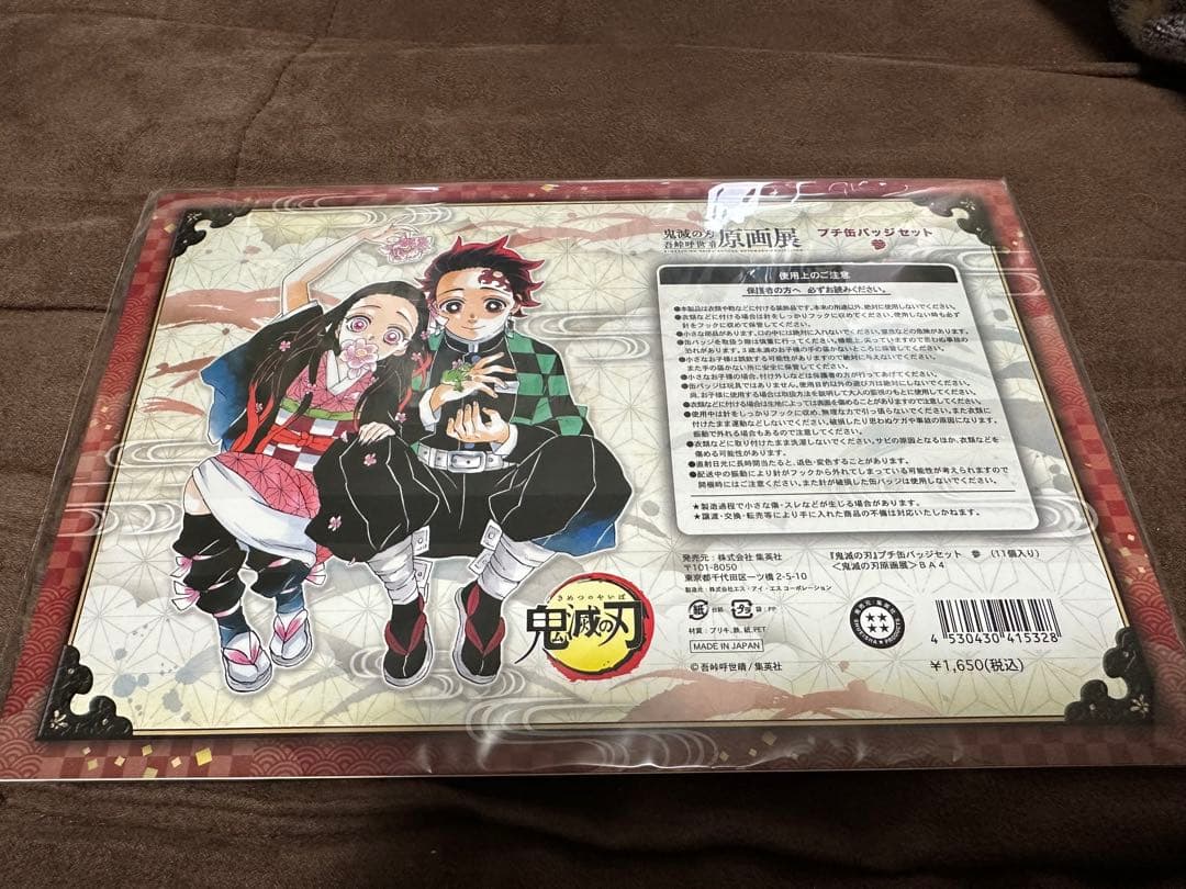 鬼滅の刃 原画展 ピンバッジセット 全30種