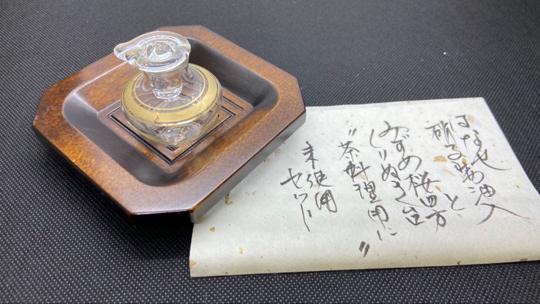 硝子工芸　醤油差しと木工工芸盆