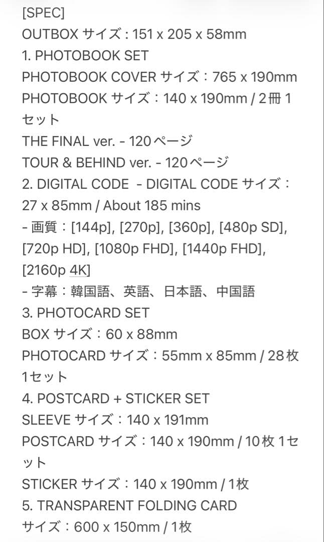 アイドル SUGA Agust D TOUR 'D-DAY' The Original