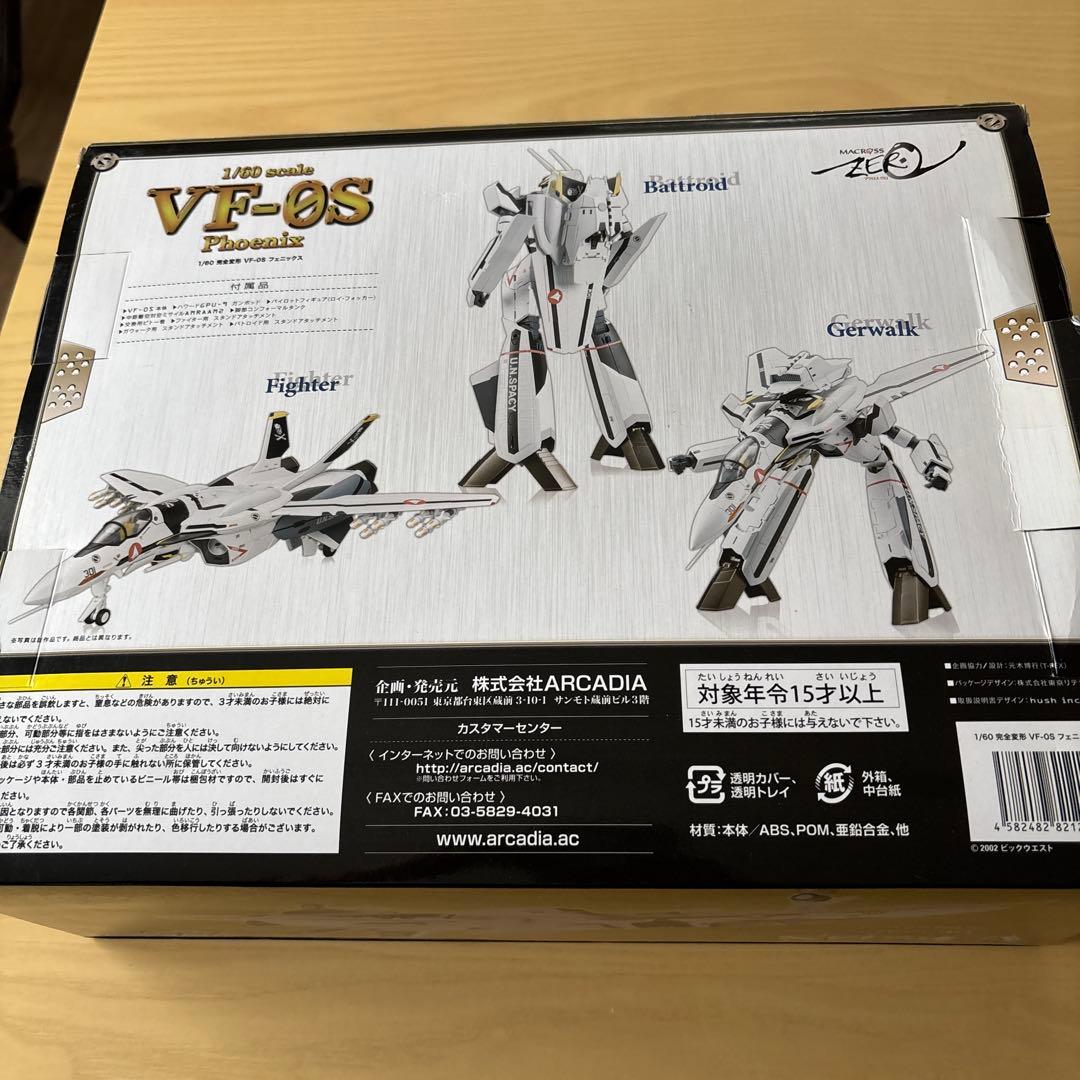 マクロスゼロ VF-0S フェニックス ロイ・フォッカー機 【アルカディア】