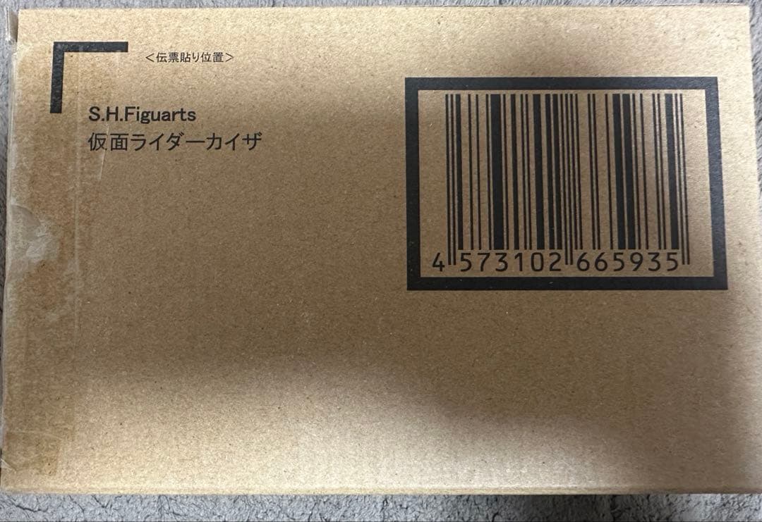 S.H.Figuarts フィギュアーツ　真骨彫製法 仮面ライダーカイザ