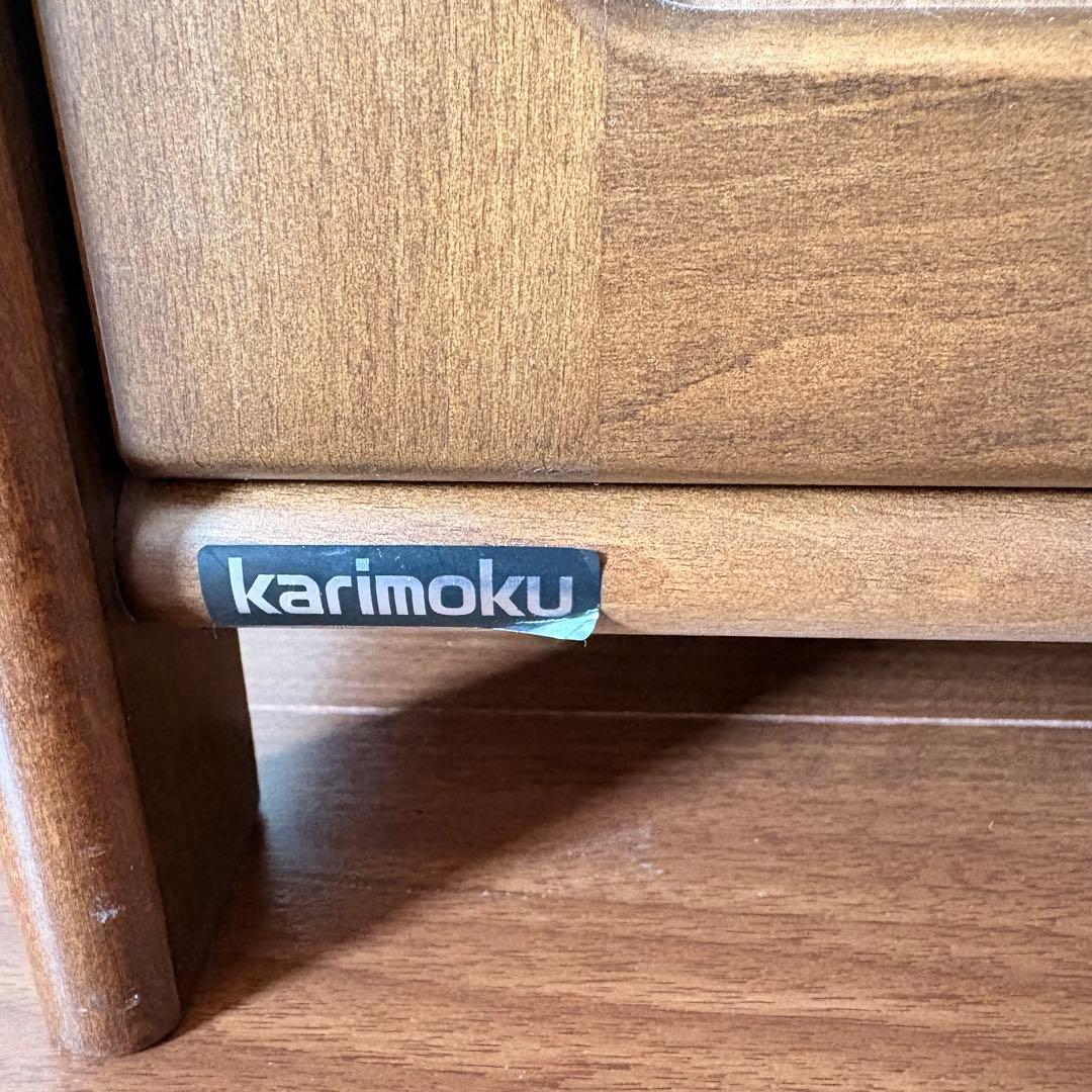 karimoku カリモク　木製　サイドキャビネット　おしゃれ　家具