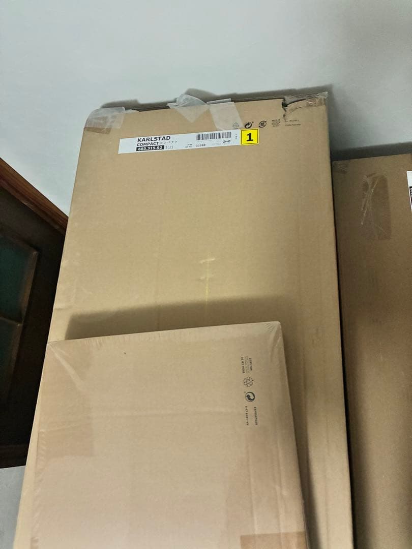 廃盤　IKEA KARLSTAD カルルスタード　コンパクトカバーつきフルセット