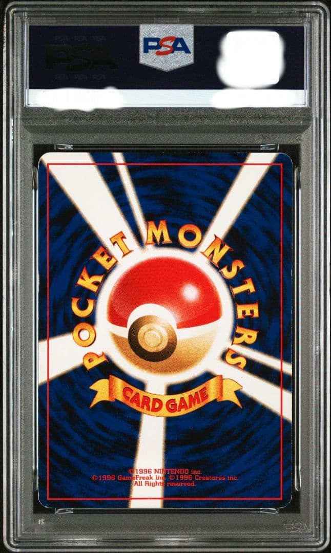PSA鑑定 ポケモンカード NEO ブラッキー ホロ