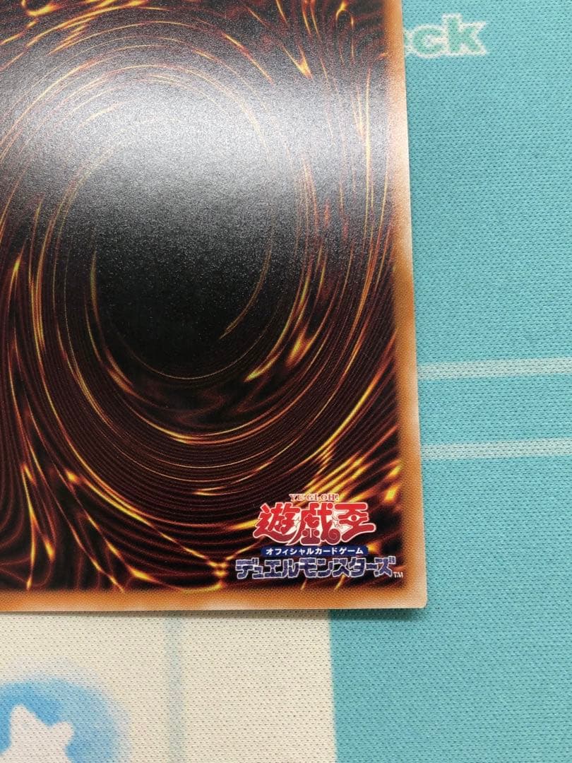 遊戯王 光なき影ア=バオ・ア・クゥー　25th