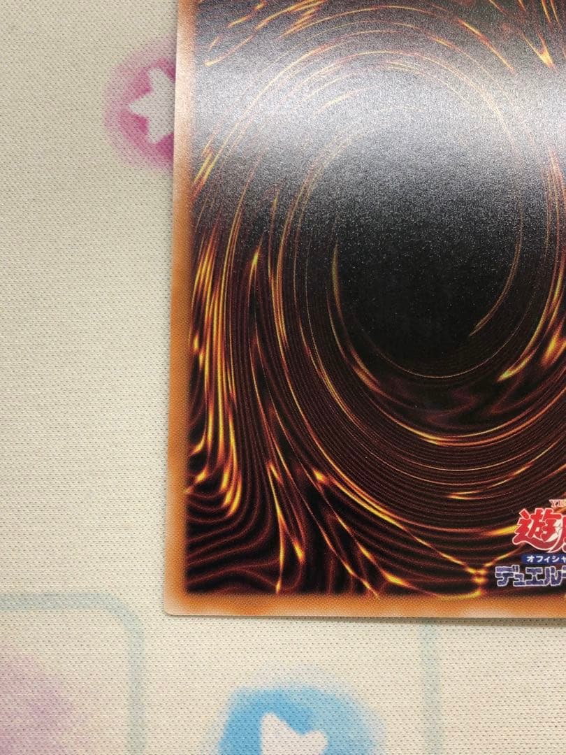 遊戯王 光なき影ア=バオ・ア・クゥー　25th