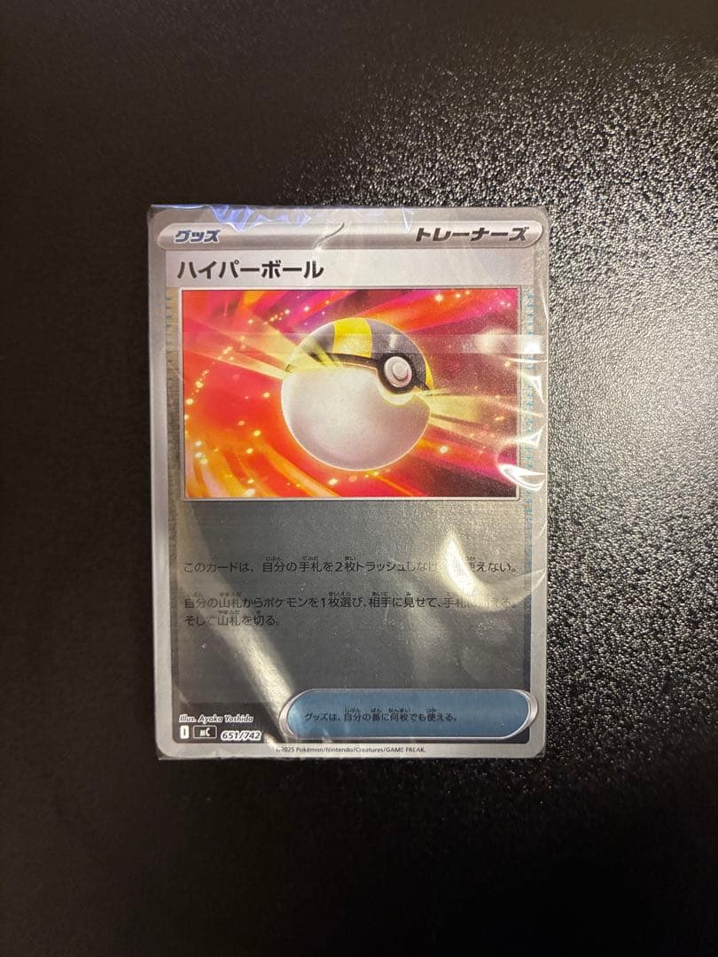 ポケカ　スタートデッキ100 ミラー