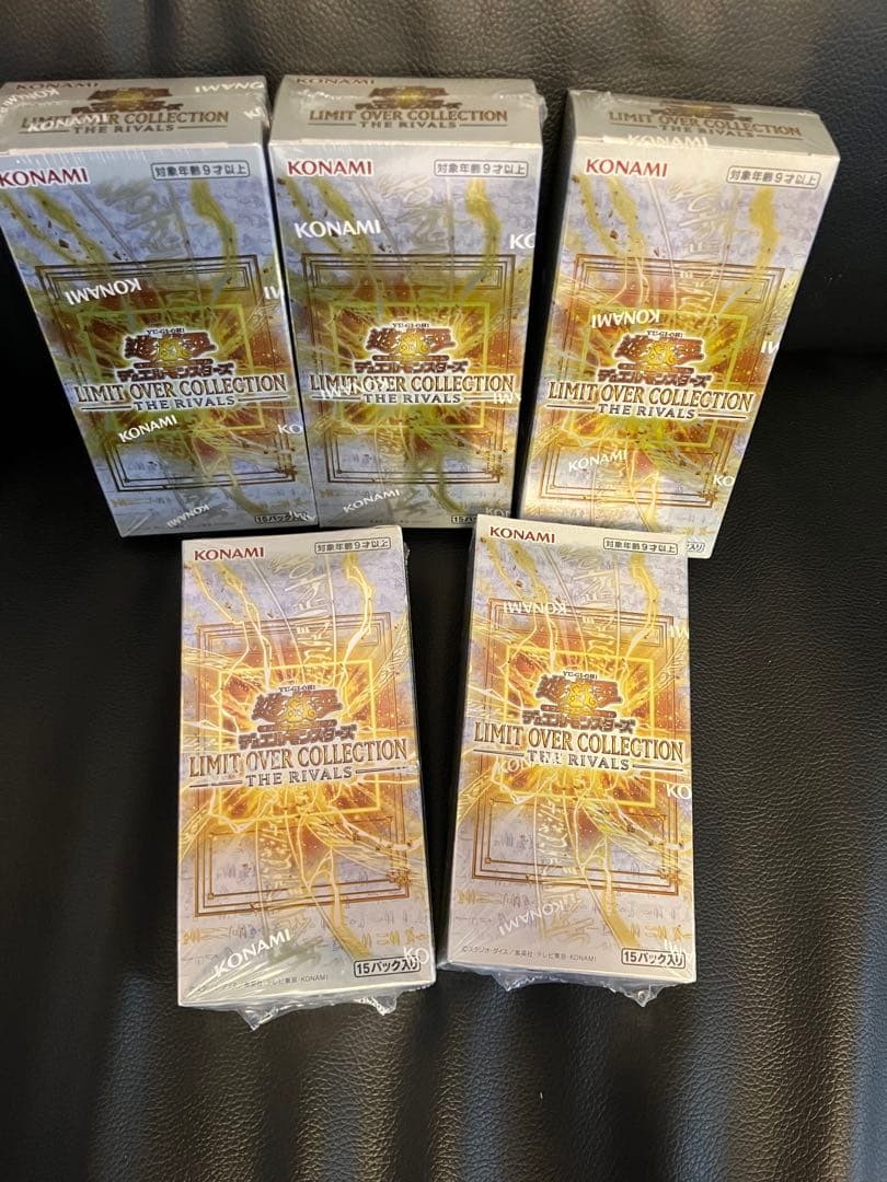 LIMIT OVER COLLECTION 新品、未開封　シュリンク付き　5箱