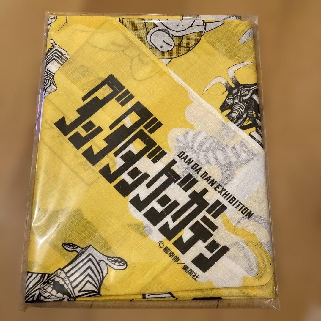 ダンダダン　風呂敷