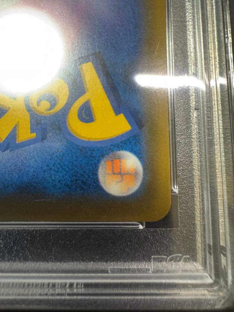 【PSA10】カスミのおねがい カスミのお願い