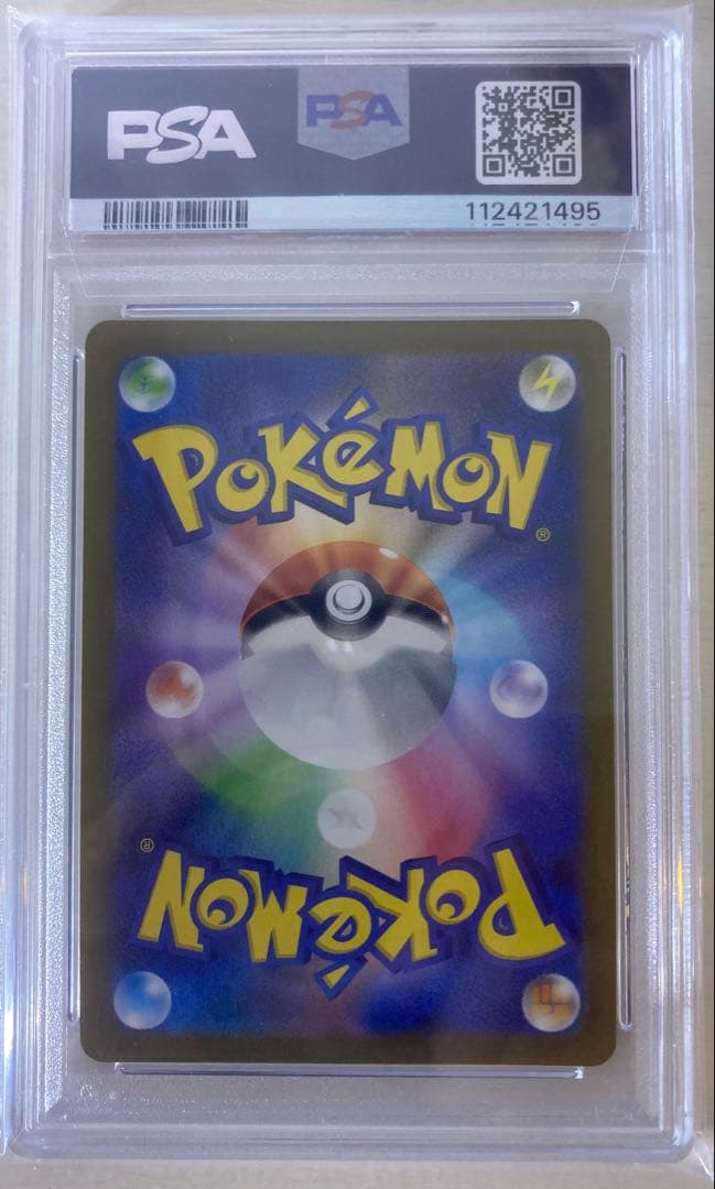 シャワーズ SV-P 063 psa10 ②