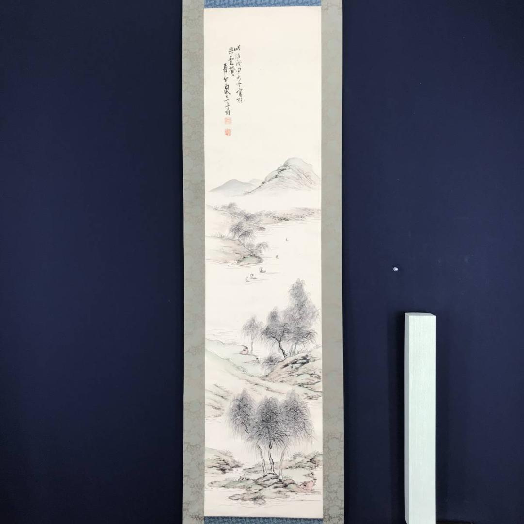 【真作】青竹泉/山湖帆舟図/掛軸☆宝船☆AB-600