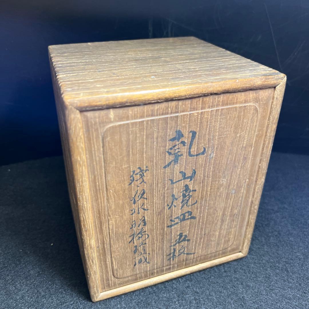 江戸期　尾形乾山　中皿4枚　識箱付　直径約11.5㎝　東Y8-0306②タトサオ