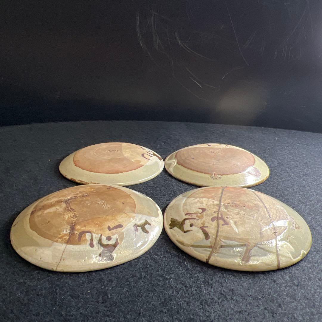 江戸期　尾形乾山　中皿4枚　識箱付　直径約11.5㎝　東Y8-0306②タトサオ