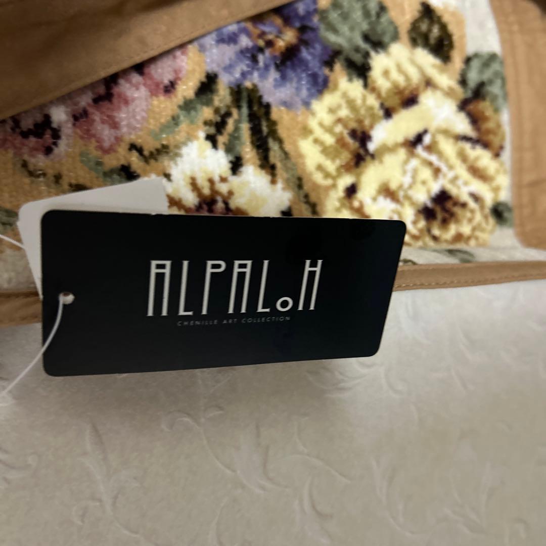 花柄刺繍 ベージュ エプロン アルパロ