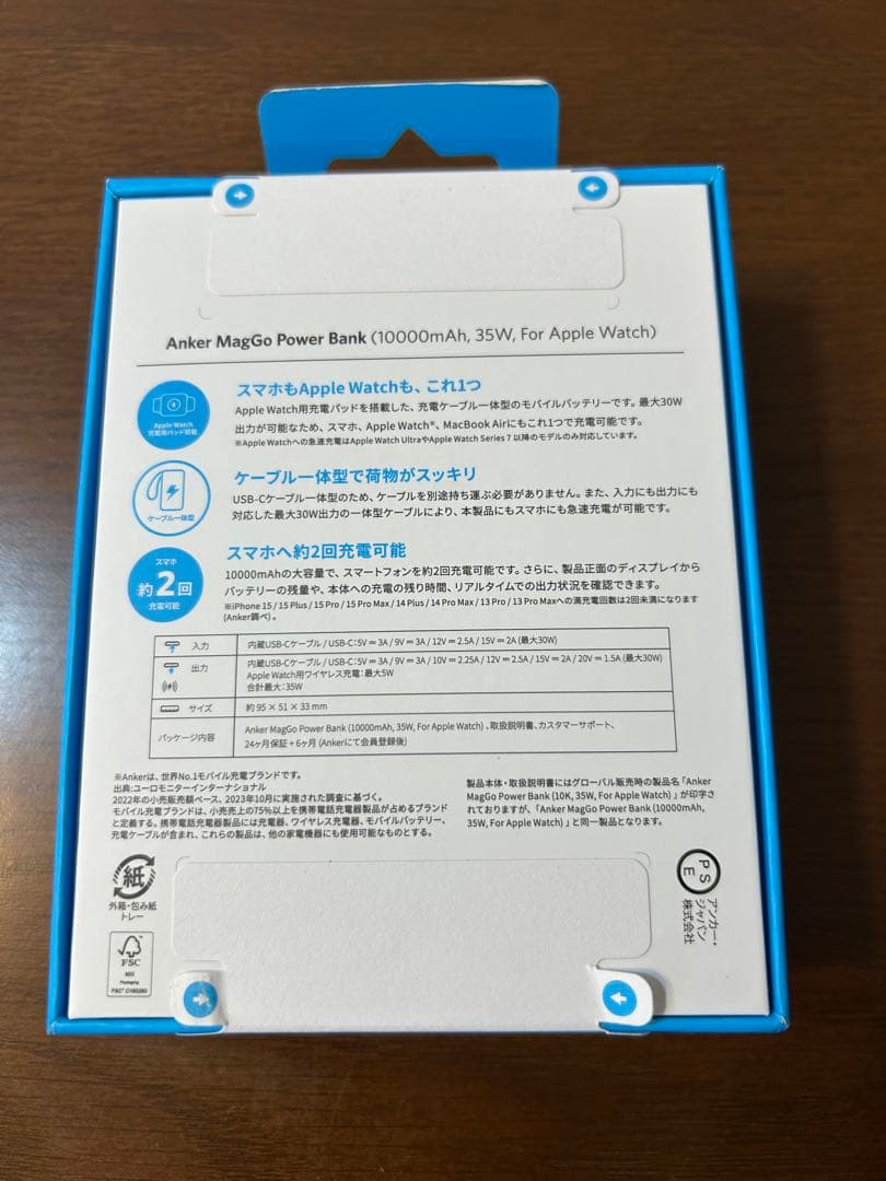 Anker MagGo Power Bank for Apple Watch白