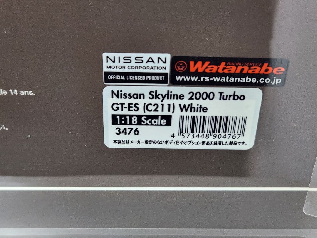 【1/18イグニッションモデル】SKYLINE2000GTターボ(c211)