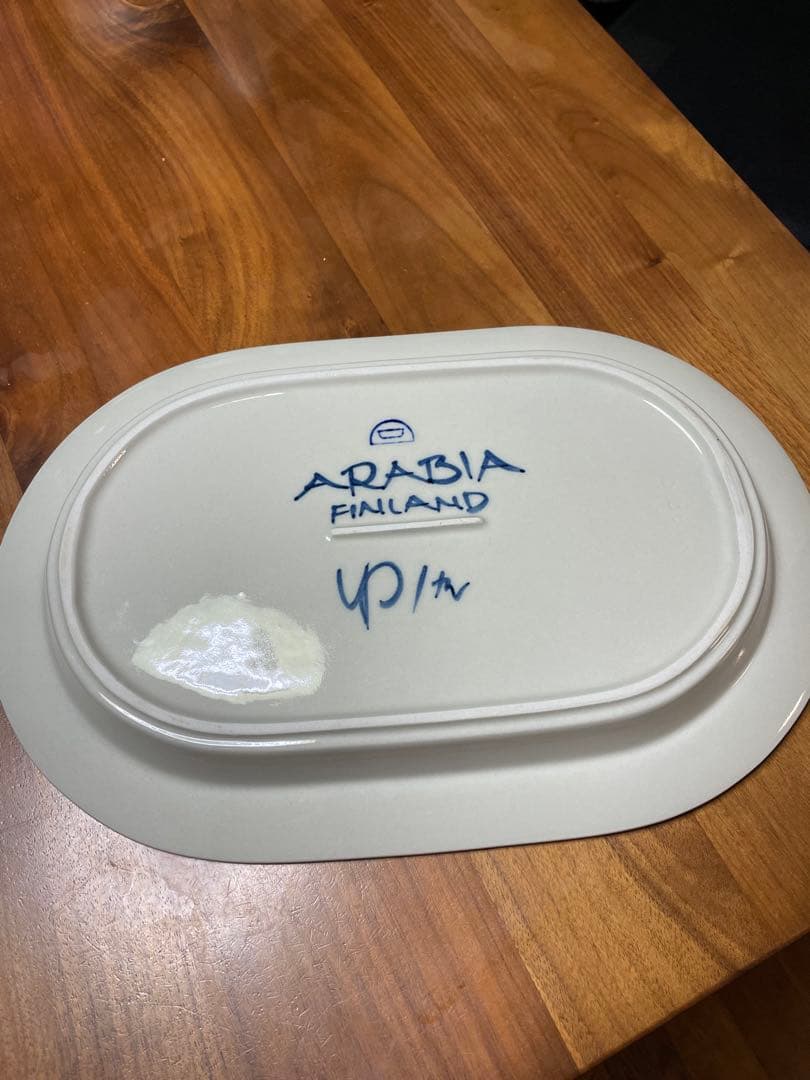 ARABIA アネモネ ヴィンテージ オーバル 大皿 36cm プレート