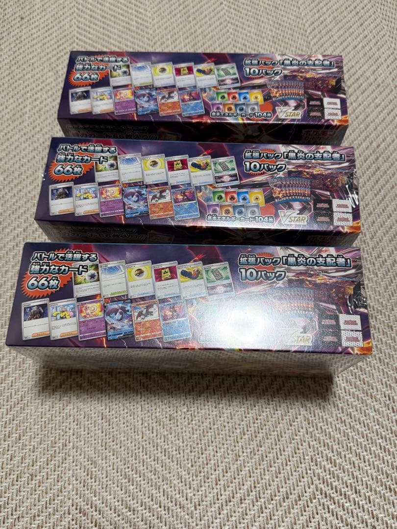 ポケモンカード 黒炎の支配者 デッキビルドBOX シュリンク付き 3BOX