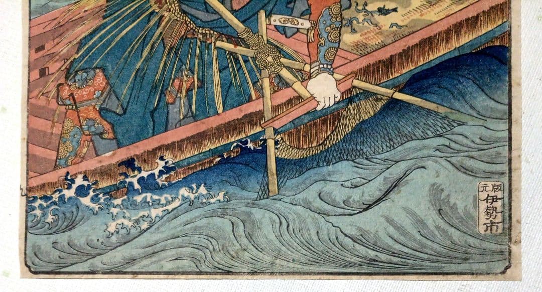 浮世絵版画、歌川国芳の源氏雲浮世画合（金王丸)天保14年～弘化4年出版