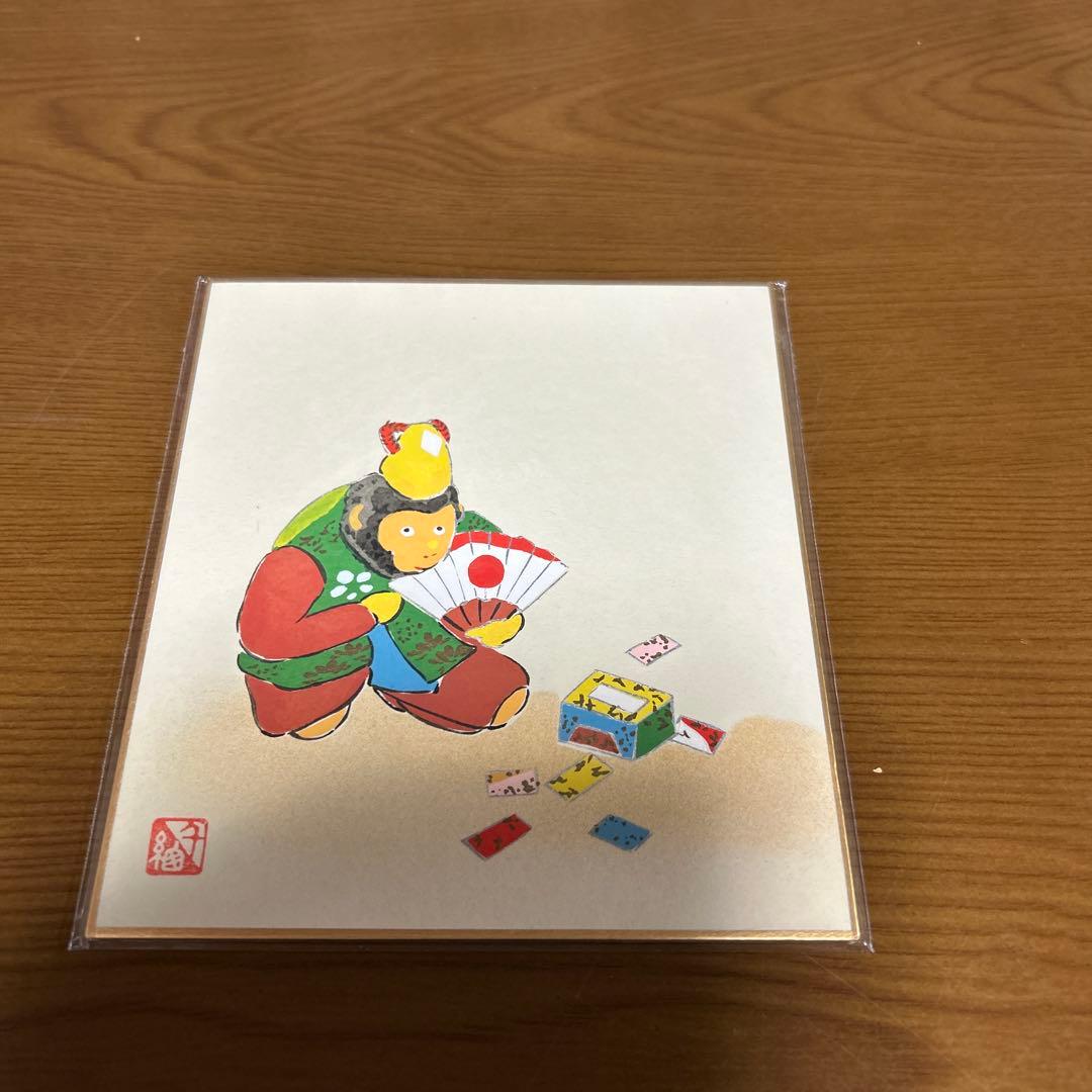 干支　クラフトセット