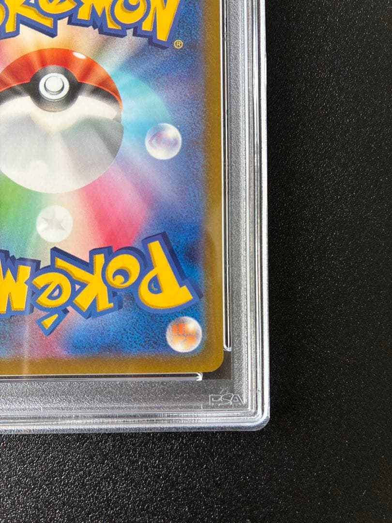 【PSA9】ミュウツーV SR S10b Pokémon GO 074/071