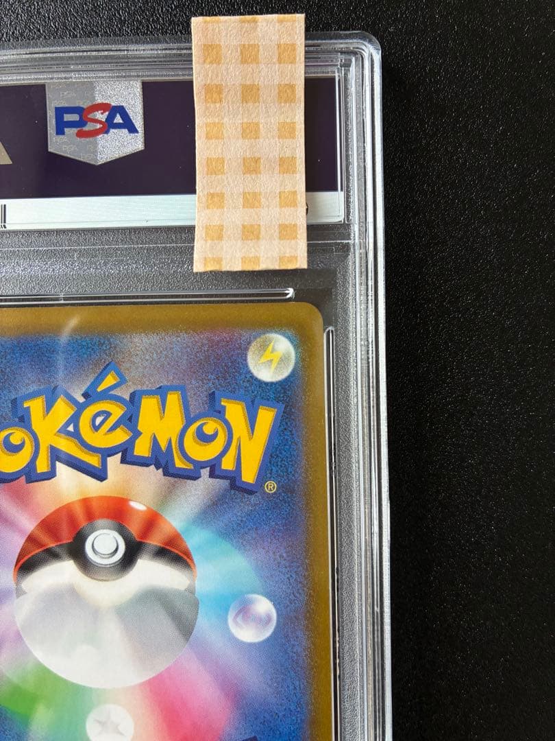 【PSA9】ミュウツーV SR S10b Pokémon GO 074/071