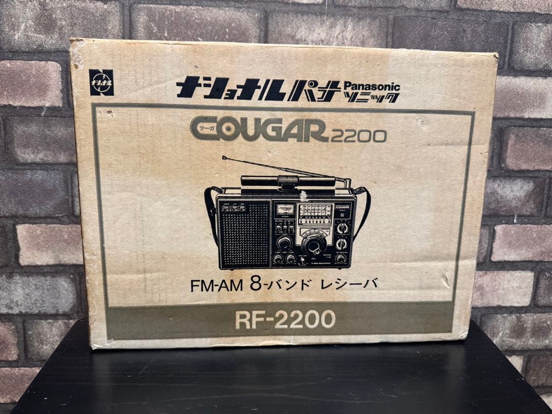 希少ラジオ　ナショナル　パナソニック　COUGAR2200 状態良し！