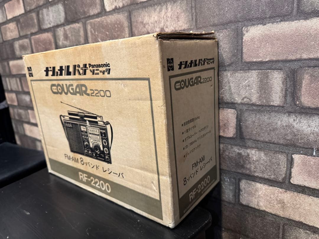 希少ラジオ　ナショナル　パナソニック　COUGAR2200 状態良し！