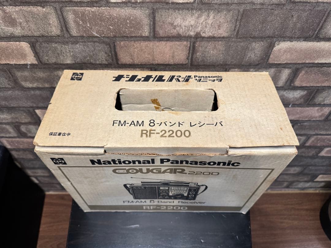 希少ラジオ　ナショナル　パナソニック　COUGAR2200 状態良し！