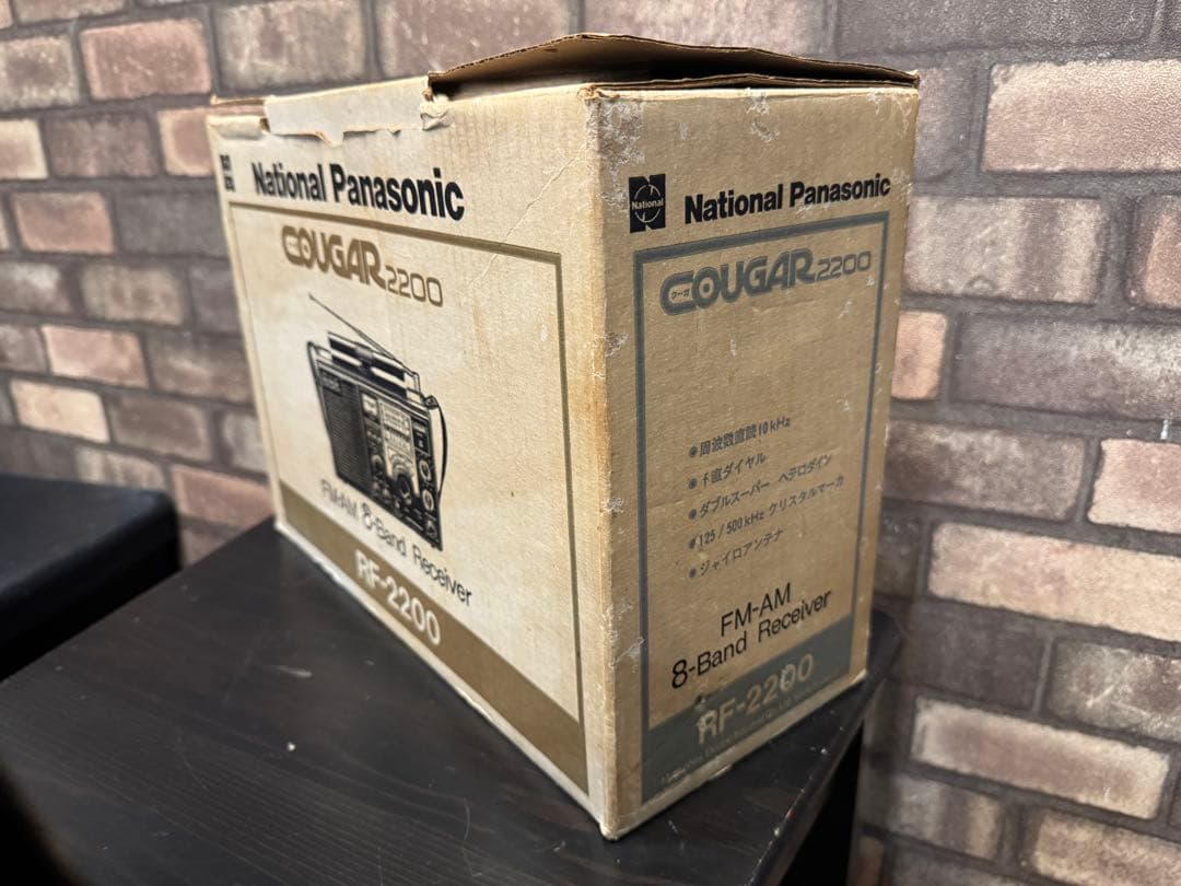 希少ラジオ　ナショナル　パナソニック　COUGAR2200 状態良し！