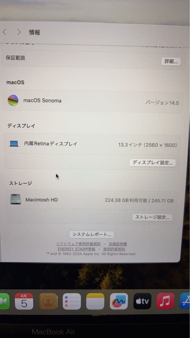 MacBook AIR スペースグレー 8gb 2020 バッテリー100%