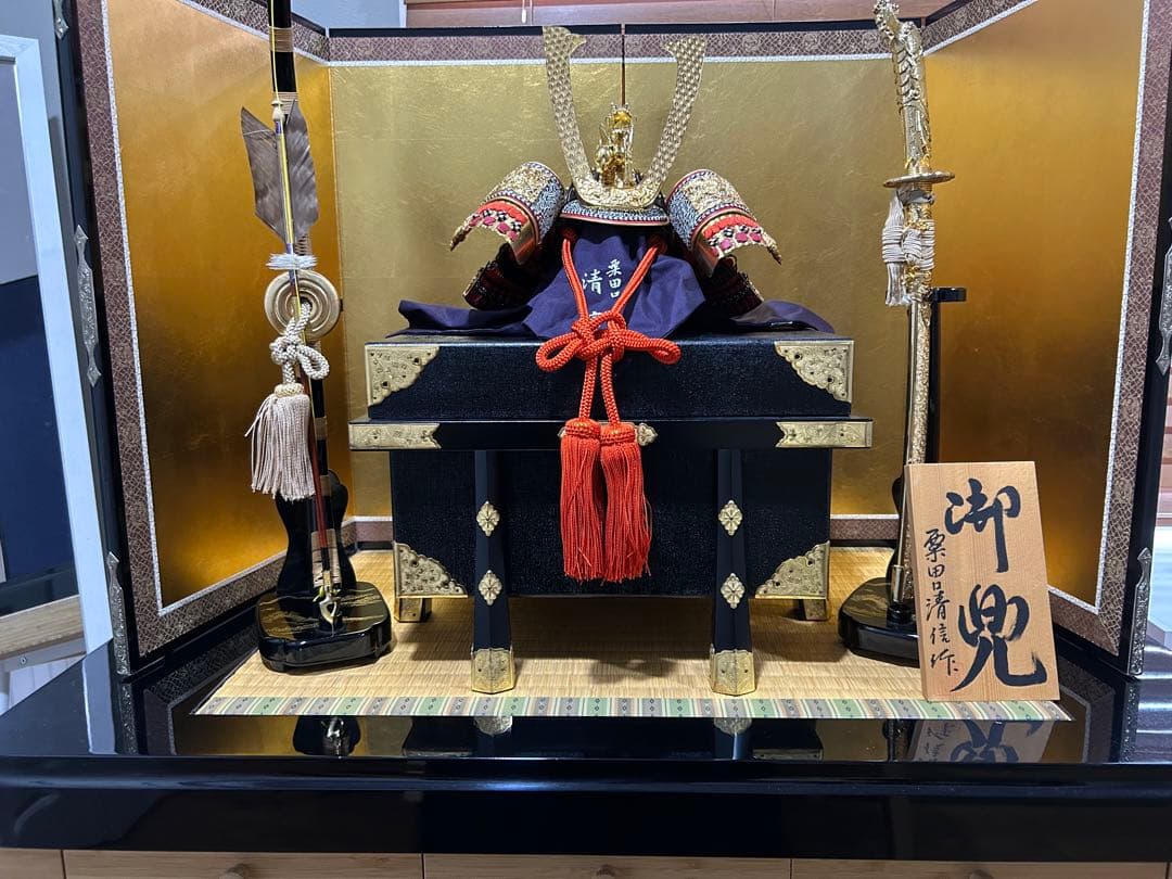 美品　五月人形 久月　粟田口清信作　高級黒金装飾　95センチ幅