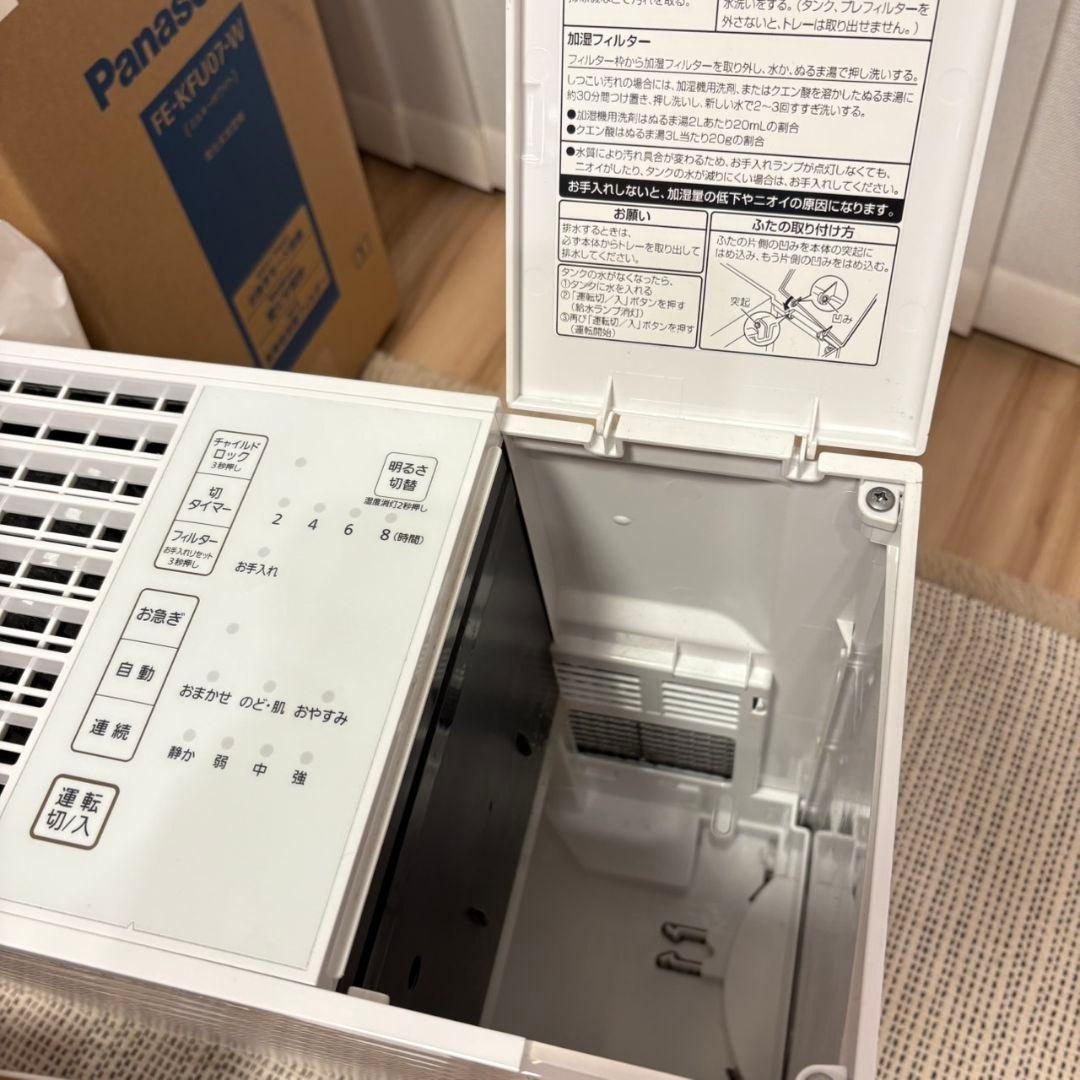気化式加湿器Panasonic FE-KFU07-W 交換用フィルター付