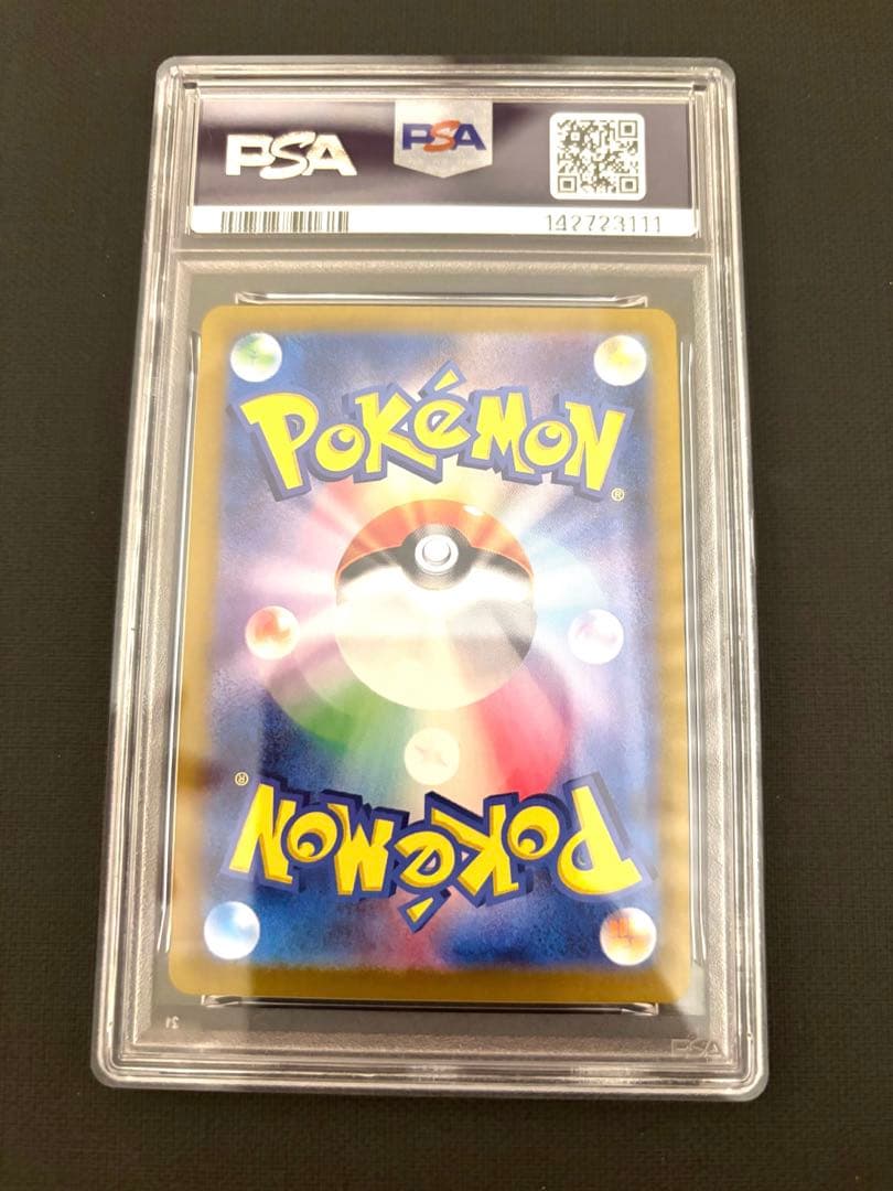 ミュウex SAR 347/190 PSA10シャイニートレジャー