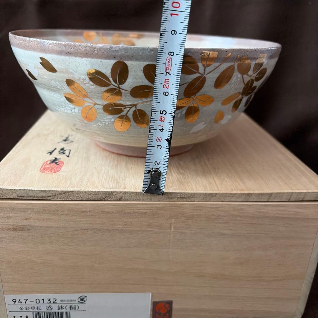 たち吉和風食器セット（盛皿、角皿・盛鉢）　金彩草花