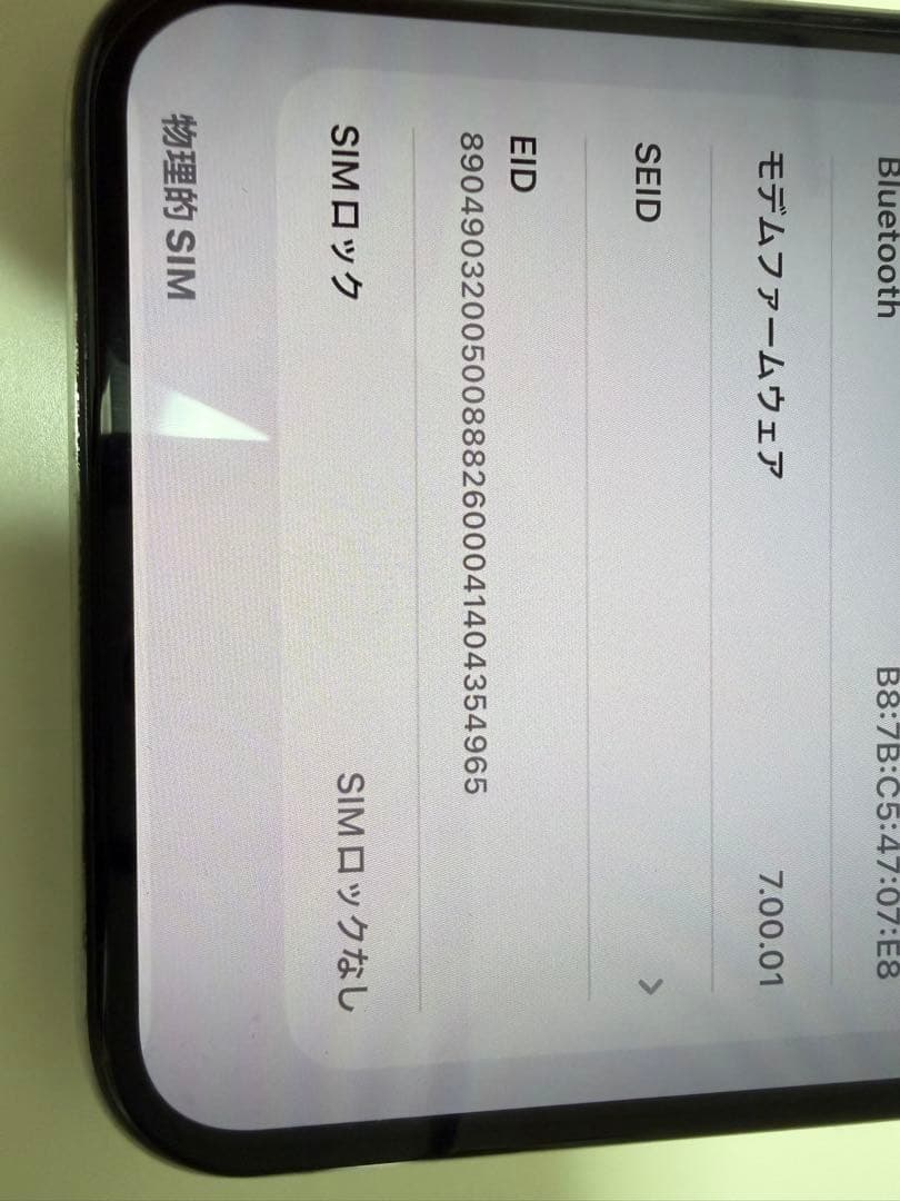 iPhone11 Pro Max 256GB SIMフリー シルバー