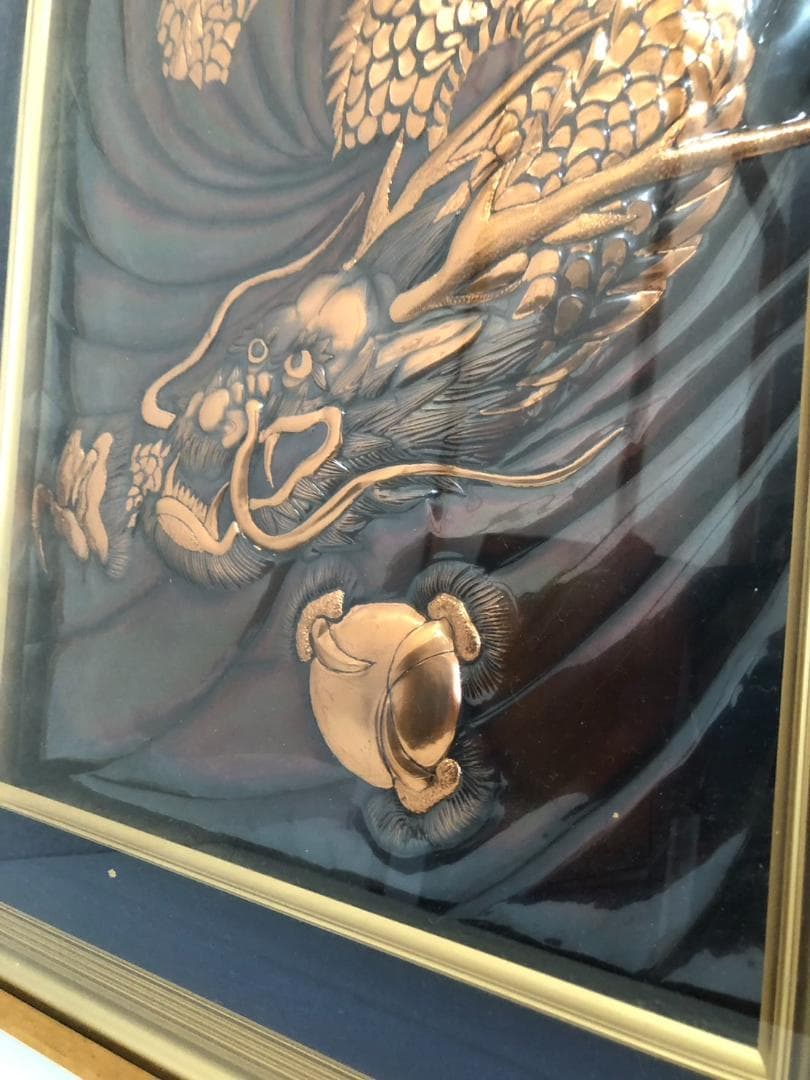 銅板 龍 レリーフ 鍛金 打ち出し 美術工芸品 縁起物